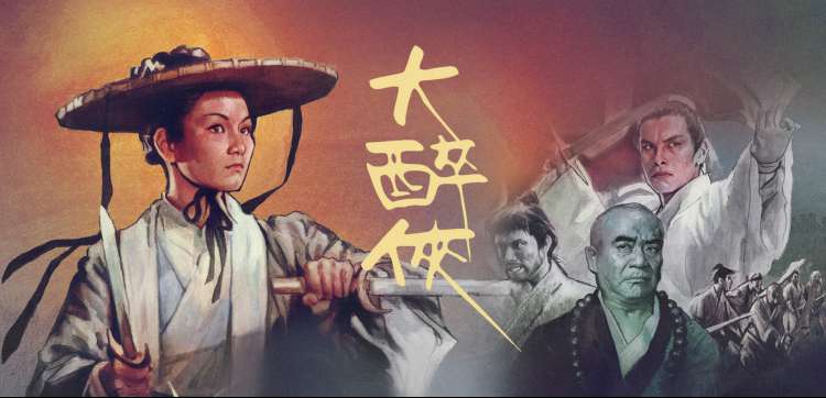 驰策电影 冷门神作挖掘
