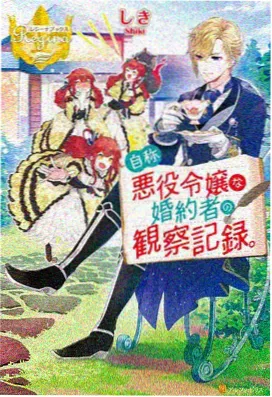 驰策电影 星际穿越影评